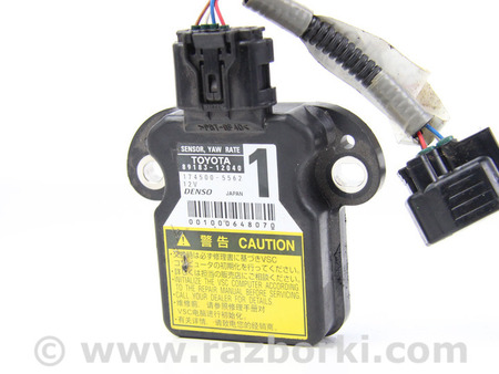 ФОТО Датчик курсовой устойчивости для Toyota Auris E150 (06-12) Київ