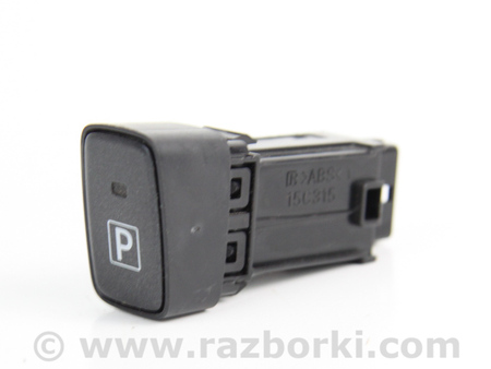 ФОТО Кнопка ручника для Toyota Auris E150 (06-12) Київ
