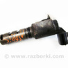 Клапан VVT-i Toyota Auris E150 (06-12)