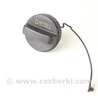 Крышка бака топливного Toyota Auris E180 (12-18)