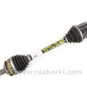 Привод передний левый под ABS Toyota Auris E180 (12-18)