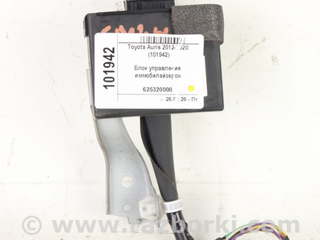 ФОТО Блок управления иммобилайзером для Toyota Auris E180 (12-18) Київ