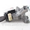 Замок зажигания Toyota Auris E180 (12-18)