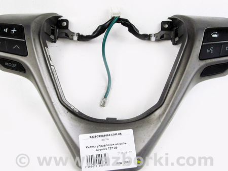 ФОТО Кнопки управления на руль для Toyota Avensis T270 (10.2008-12.2012) Київ