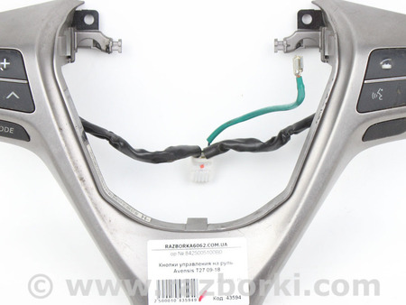 ФОТО Кнопки управления на руль для Toyota Avensis T270 (10.2008-12.2012) Київ