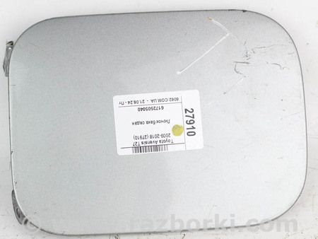 ФОТО Лючок бака седан для Toyota Avensis T270 (10.2008-12.2012) Київ
