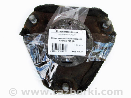 ФОТО Опора амортизатора передняя для Toyota Avensis T270 (10.2008-12.2012) Київ