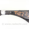 Рычаг задний продольный правый Toyota Avensis T270 (10.2008-12.2012)