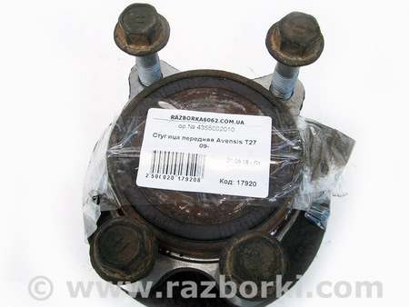 ФОТО Ступица передняя для Toyota Avensis T270 (10.2008-12.2012) Київ