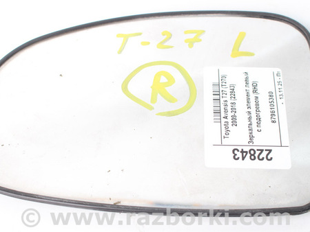 ФОТО Зеркальный элемент левый с подогревом для Toyota Avensis T270 (10.2008-12.2012) Київ