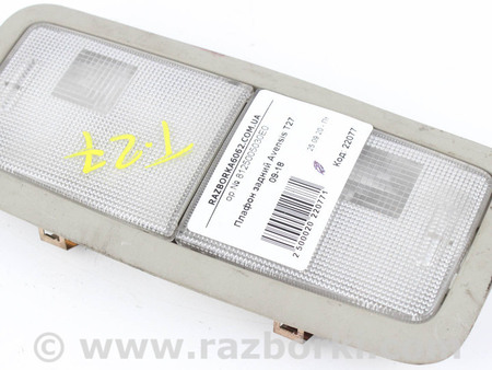 ФОТО Плафон салона задний для Toyota Avensis T270 (10.2008-12.2012) Київ