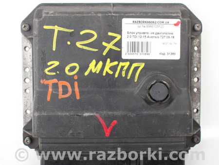 ФОТО Блок управления двигателем для Toyota Avensis T270 (10.2008-12.2012) Київ