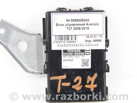 ФОТО Блок управления для Toyota Avensis T270 (10.2008-12.2012) Київ