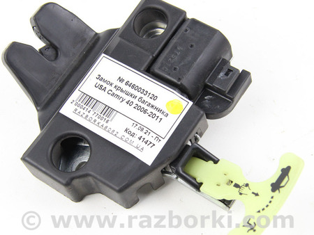 ФОТО Двери и крышки багажника для Toyota Camry 40 XV40 (06-11) Київ