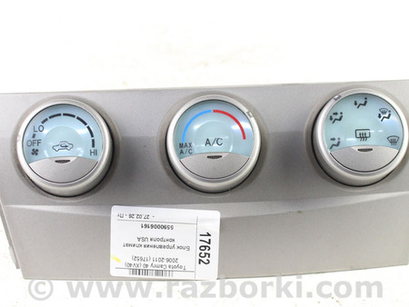 ФОТО Система обогрева и климатизации для Toyota Camry 40 XV40 (06-11) Київ