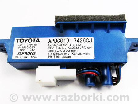 ФОТО Система обогрева и климатизации для Toyota Camry 40 XV40 (06-11) Київ