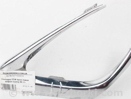 ФОТО Детали кузова для Toyota Camry 50 XV50 (11-14) Київ