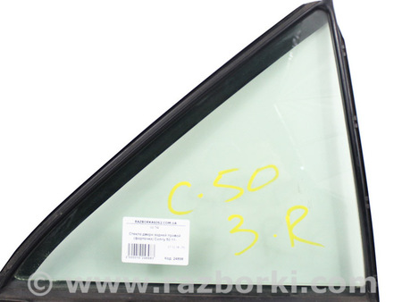 ФОТО Зеркала / Стекла / Очистка стекол для Toyota Camry 50 XV50 (11-14) Київ