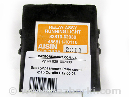 ФОТО Электрооборудование для Toyota Corolla E120 (08.2000-02.2007) Київ