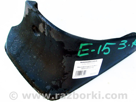 ФОТО Брызговик задний правый для Toyota Corolla E140/E150 (11.2006-08.2013) Київ