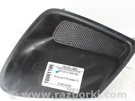 ФОТО Заглушка ПТФ правая для Toyota Corolla E140/E150 (11.2006-08.2013) Київ