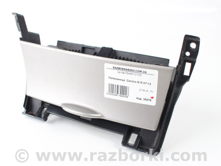 ФОТО Пепельница для Toyota Corolla E140/E150 (11.2006-08.2013) Київ
