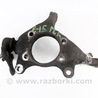 Кулак поворотный правый под ABS Toyota Corolla E140/E150 (11.2006-08.2013)