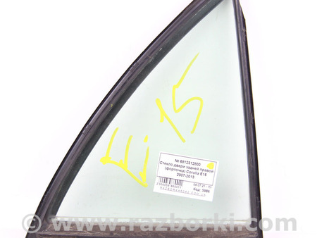 ФОТО Стекло двери задней правой (форточка) для Toyota Corolla E140/E150 (11.2006-08.2013) Київ