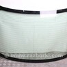Стекло заднее с обогревом Toyota Corolla E140/E150 (11.2006-08.2013)