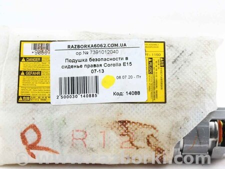 ФОТО Подушка безопасности в сиденье правая для Toyota Corolla E140/E150 (11.2006-08.2013) Київ