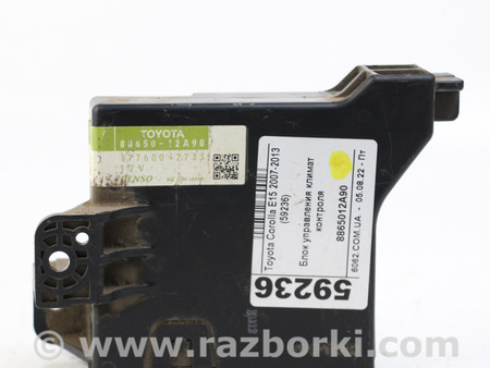 ФОТО Блок управления климат контроля для Toyota Corolla E140/E150 (11.2006-08.2013) Київ