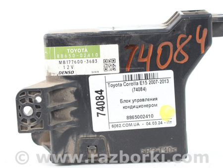 ФОТО Блок управления кондиционером для Toyota Corolla E140/E150 (11.2006-08.2013) Київ