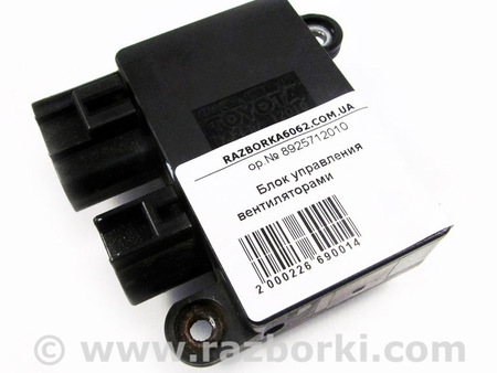 ФОТО Блок управления вентиляторами для Toyota Corolla E140/E150 (11.2006-08.2013) Київ