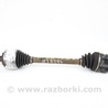 Привод передний левый Toyota Corolla E140/E150 (11.2006-08.2013)
