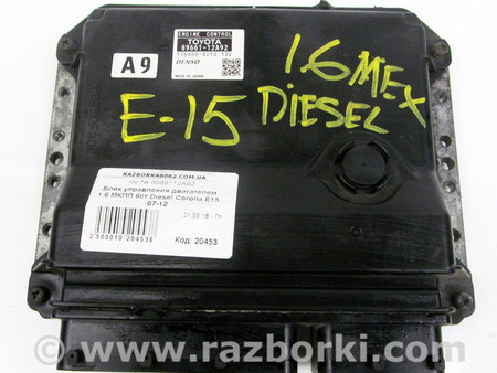ФОТО Блок управления двигателем для Toyota Corolla E140/E150 (11.2006-08.2013) Київ
