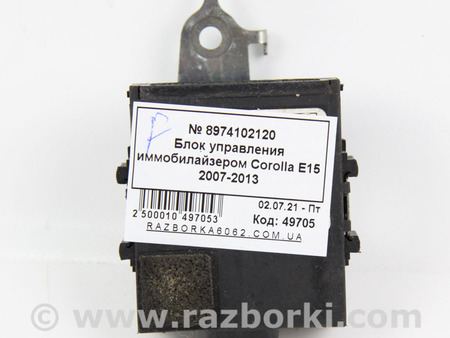 ФОТО Блок управления иммобилайзером для Toyota Corolla E140/E150 (11.2006-08.2013) Київ