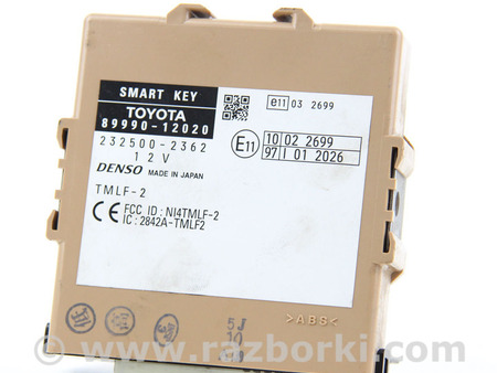 ФОТО Блок управления центральным замком для Toyota Corolla E140/E150 (11.2006-08.2013) Київ
