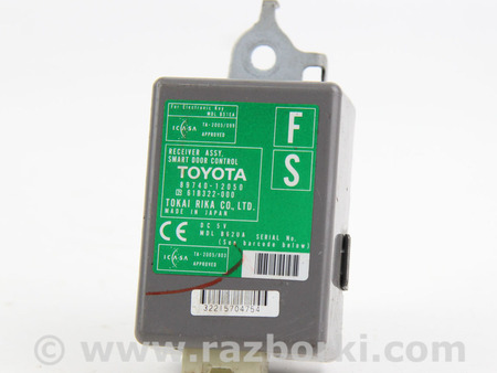 ФОТО Блок управления центральным замком для Toyota Corolla E140/E150 (11.2006-08.2013) Київ