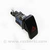 Кнопка аварийки Toyota Corolla E140/E150 (11.2006-08.2013)