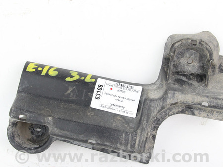 ФОТО Кронштейн кузова задний для Toyota Corolla E16/E17 (2012-2018) Київ