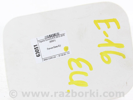ФОТО Лючок бака для Toyota Corolla E16/E17 (2012-2018) Київ