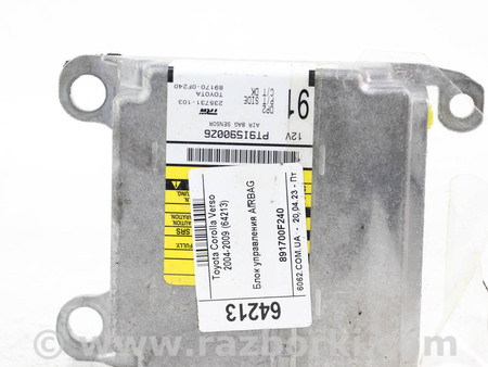 ФОТО Система безопасности для Toyota Corolla Verso (04.2004-03.2009) Київ