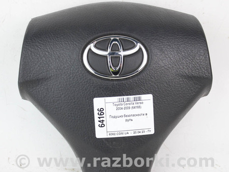 ФОТО Система безопасности для Toyota Corolla Verso (04.2004-03.2009) Київ