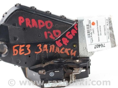 ФОТО Двери и крышки багажника для Toyota Land Cruiser Prado J120 (02-09) Київ