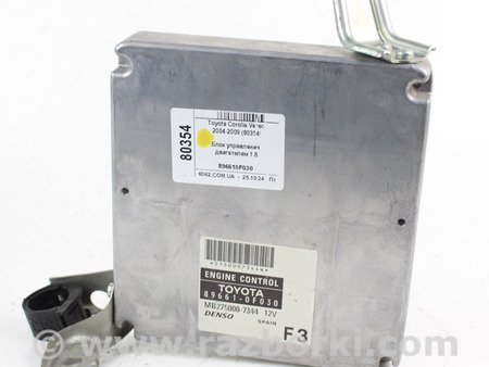 ФОТО Электрика моторной группы для Toyota Corolla Verso (04.2004-03.2009) Київ