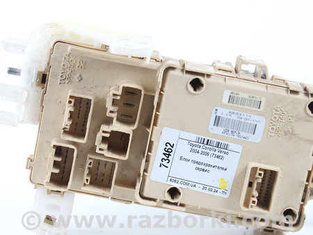 ФОТО Электрооборудование для Toyota Corolla Verso (04.2004-03.2009) Київ