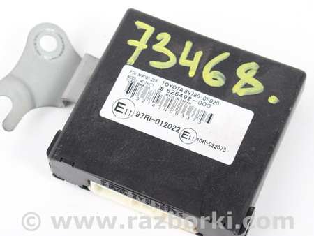 ФОТО Электрооборудование для Toyota Corolla Verso (04.2004-03.2009) Київ