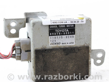 ФОТО Электрооборудование для Toyota Land Cruiser Prado J120 (02-09) Київ