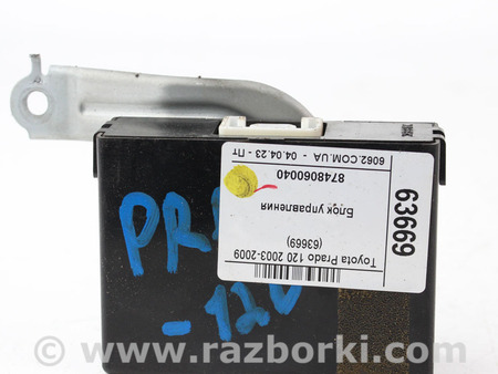 ФОТО Электрооборудование для Toyota Land Cruiser Prado J120 (02-09) Київ