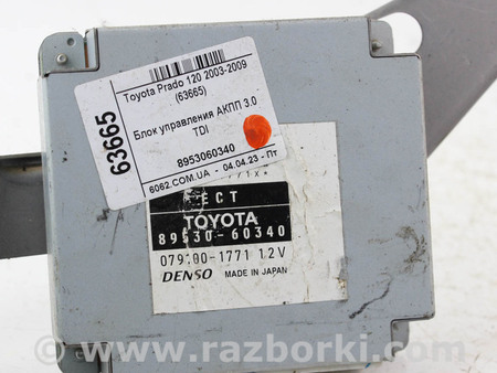 ФОТО Электрооборудование для Toyota Land Cruiser Prado J120 (02-09) Київ